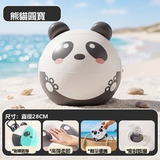 HYLSS 兒童沙灘戲水充氣球 日常實用, 1個, 28cm熊貓圓寶玩具球動物系列:標準尺寸5422, 1cm
