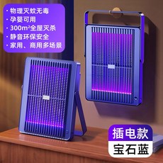 다온 레이저모기퇴치기 모기퇴치기 퀴브 모기, 바닷가 블루 플러그인 300m2, 기본 모델명/품번