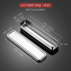 熱銷 316不銹鋼餐具 不銹鋼餐具盒 單人裝便攜式餐具盒 學生收納盒 筷子 勺子套裝 餐具三件套, 1個, 304【便攜盒+卡扣】