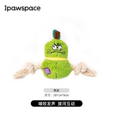 IPAWSPACE 狗狗寵物玩具 繩結玩具 磨牙潔齒 陪伴互動, 1個, 鴨梨, 鴨梨