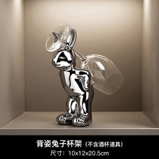 創意兔子酒櫃裝飾擺件客廳工藝品, 醉漢兔杯架 站立