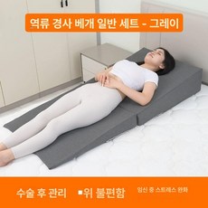 베개 삼각 대형