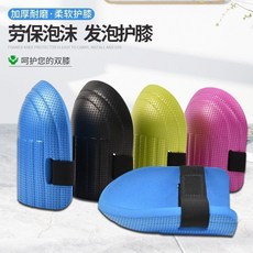 瓦工泡沫護膝 加厚防護墊, 1個, 防水防滑勞保護膝加厚防震,高品質粉色40.0115.0公斤通用一對