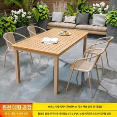 다인용 야외테이블세트 카페 정원 마당 철제 펜션 테이블, O. 160x90cm 긴 테이블+의자 4개