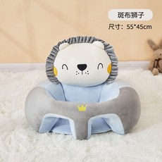 嬰兒學坐椅 寶寶練習坐立神器 防摔訓練 6個月座椅 靠枕 沙發 不傷脊柱, 斑布狮子-水晶绒款（55*45cm）