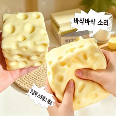 바삭바삭 크런치 말랑이 몽실몽실한 치즈 슬라임 두 배 힐링, 1개, 170g, 담황색