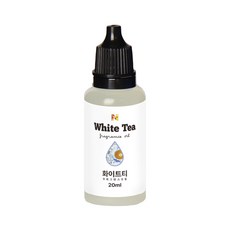 화이트티 프래그런스 오일 원액, 1개, 20ml, 화이트티_13605