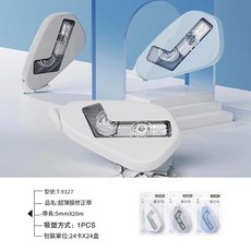 樂普升 9327 超薄膜輕音修正帶 20米, 樂普升9327 24卡 / 盒 單個價 20米, 1套