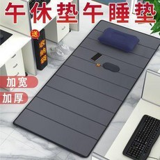 辦公室午休摺疊墊 便攜單人防潮睡墊 附收納袋, 70寬10mm,特價款黑色