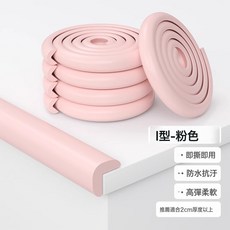DIU 兒童防撞角條桌子包邊貼安全保護套矽膠護角軟直角桌角床頭防護, 1個, 1卷裝【2米/卷】
