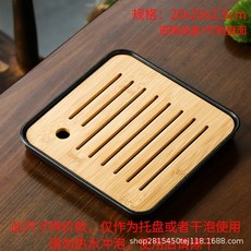 日式簡約密胺竹制茶盤 小型干泡茶具托盤 正方黑色款, 正方黑特價款, 1個
