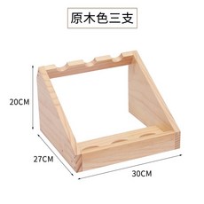 【開發票/統編】簡約實木紅酒架 適用於5支酒瓶 桌面收納 現代客廳酒櫃擺件, 原木無漆擺3支/30*28cm 上透明漆, 1個