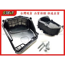 938嚴選 副廠 F07 鼓風機馬達外蓋 含粗濾器 F01 F02 F03 F04 F06 F10 F11 F12適用, 1個, F03 2008~2012
