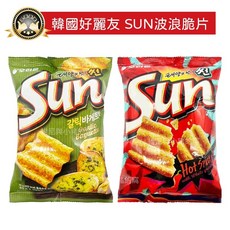 好麗友 SUN波浪脆片, 1個, 大蒜_SUN波浪洋芋片)好麗友