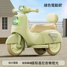 DFMEI 兒童電動摩托車1-4歲男女寶充電玩具車小孩兒週歲禮物木蘭車童車, 1個, 高配電動款+音樂燈光+綠色:如圖