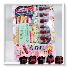 古意古早味 糖果盒 3抽抽樂 一盒裝 懷舊零食 抽籤組, 1個