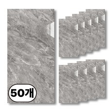 에이제이케이 붙이는 벽지 폼블럭 대리석 타일시트지, 마블 브라운, 50개