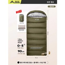 겨울 침낭 보온 겨울침낭 이불형 휴대 간편, 1개, 그래핀 1.8kg 윈드파인그린 봄가을 0-5