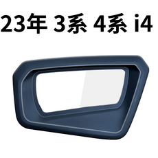 儀表板裝飾框，汽車內飾配件，儀表台裝飾，多色可選，簡約設計，提升質感, 1個, 23-26 3系4系i4