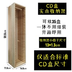 CD진열장 스탠드 꽂이 DVD 장식장 진열장 보관함, 4 35 Bin CD 홀더 표준 CD 카트리지