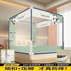 A類防摔蚊帳圍欄 嬰兒家用防塵蚊帳 兒童防掉全底, 綠色全底蚊帳,1.5寬*2.0長*1.7高圍欄支架