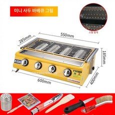 가스 생선그릴 생선구이 석쇠 초벌, 소사두 헤드 유리 플레이트 포함+8개