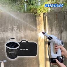 머레이 무선 고압 워터건 세차 고압분사기 휴대용 가정용 고압 분사건 세차건