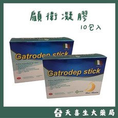 Gatrodep stick 顧衛凝膠 15ml x 10包 草本植物萃取, 1個