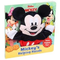 Disney Mickey Mouse Clubhouse:Mickey's Helping Hands, Studio Fun International, English, 9780794446093
