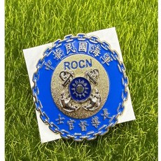 ROCN 國軍海軍紀念章 徽章 紀念品