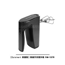 Cuisinart 美膳雅 無線手持攪拌機 RHM-100TW