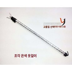 벽걸이 빨랫줄 옷걸이 발코니용 세탁 건조대 수직 텐션, 조각 실버