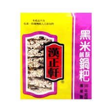 漢正軒 鍋粑米香, 1個, 黑米