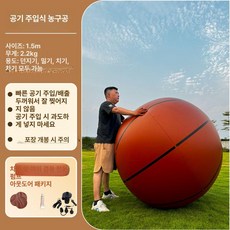 대형 풍선 축구공 파티 초대형 체육대회, 두꺼운 1.5m 배구공 [차량용 펌프]