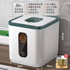 臺灣出貨裝米桶廚米桶防蟲防潮家用食品級米箱翻蓋米桶大容量米桶大容量米桶, 綠色【可放20斤/防潮密封條/防蟲料盒】, 1個