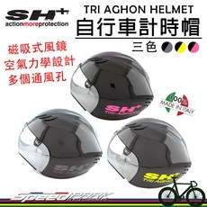 速度公園 義大利 SH TRIAGHON 自行車計時帽 黑底系列 磁吸遮陽鏡片 空氣力學 可戴眼鏡 三鐵安全帽, 1個, 黑底螢光粉字