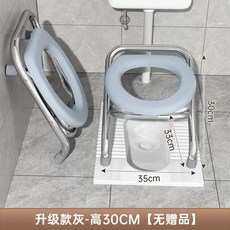 의자 받침대 스테인리스 30cm 그레이 방지 1단계 구조 거치대 미끄럼 탄소강 접이식, A. 회색 스테인리스 30cm, 1개