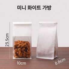 빵 봉투 비닐 베이커리 해상 토스트 포장실링 포장지, 100개, 1개, 미니 화이트 봉투