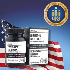 그린디케어 상어연골 콘드로이친 1800 맥스 미국산 상어연골, 1개, 60정