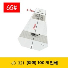 과일산도 포장지 토스트 투명 100개 비닐, 샌드위치 포장 봉투, 1개, 상단 찢김 (그레이) 65 100개