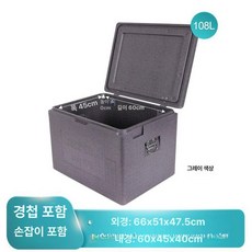 두꺼운 자동차 상업용 표면이 오븐용 스테인리스 음식, 1개, 1L, 108l 그레이 경첩 + 손잡이 포함