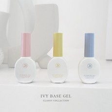 그라시아 진비 아이비 베이스젤 3종 단품, 진비 아이비 베이스젤 3종 No.3