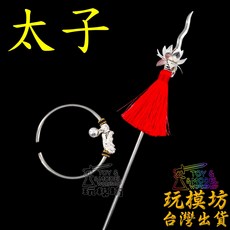 玩模坊 精工火尖槍 32cm 哪咤 三太子 中壇元帥 武器 兵器 模型 No.29560, 如圖