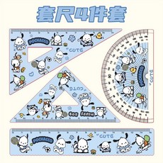 卡通蠟筆小新尺子四件套裝，可愛中小學生專用尺子格尺三角板量角器, 套尺（4件套） 帕恰狗, 1個