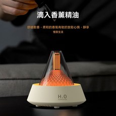 火山香薰 燭光香薰 香氛機加濕器 火山香薰機 熔岩火山香薰机 火焰香氛機 家用氛圍衛生間除臭臥室補水自動噴香, 火山炫光C款白色
