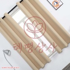 아일릿 암막커튼 2장세트 117x160cm 핑크베이지