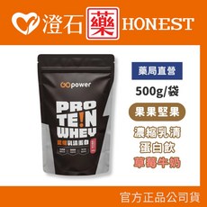 GOpower 濃縮乳清蛋白飲, 1個, 濃縮乳清蛋白 草莓牛奶 500g