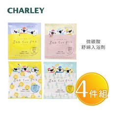 [台灣代理商] CHARLEY 好眠泡湯組-微碳酸舒綿入浴劑4包組, 1個