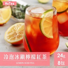 歐可茶葉 冷泡冰鎮檸檬紅茶(8包/盒) 酸甜解膩，夏日必備冷泡茶, 1個