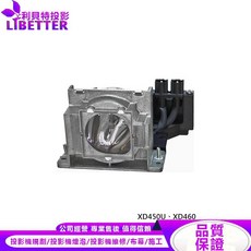 MITSUBISHI VLT-XD400LP 投影機燈泡, 1個, 副廠投影機燈泡
